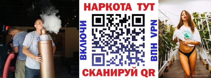 NBOMe Киселёвск