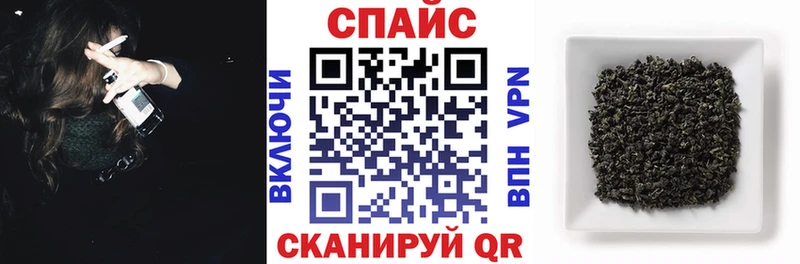 Бутират GHB  Купить  Киселёвск 
