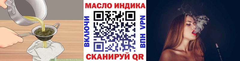 Купить закладки  Киселёвск  Canna-Cookies марихуана 