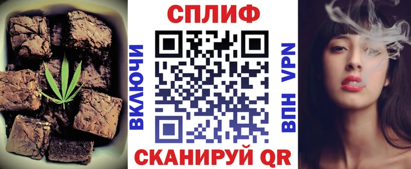 Canna-Cookies конопля Киселёвск
