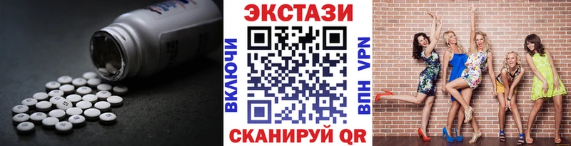 Ecstasy VHQ  Купить где  Киселёвск 