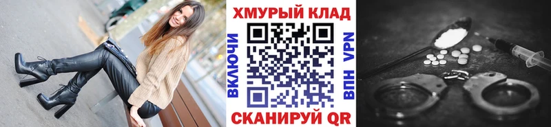 Купить где  Киселёвск  ГЕРОИН белый 