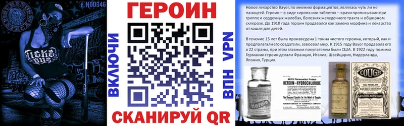 ГЕРОИН афганец Киселёвск