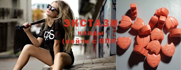 кристаллы Горняк