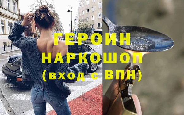 таблы Горнозаводск