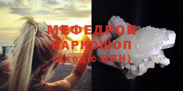 прущая мука Вяземский
