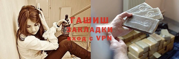 spice Горно-Алтайск