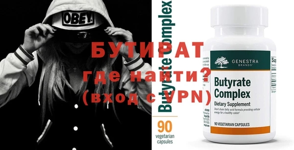 кристаллы Горняк