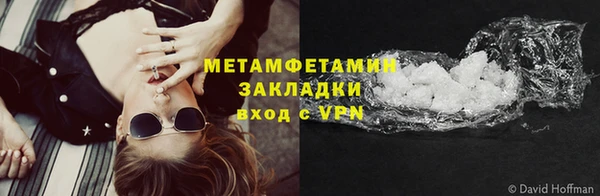 кристаллы Горняк