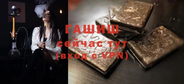 spice Горно-Алтайск