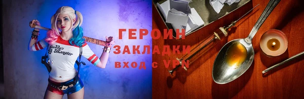 таблы Горнозаводск