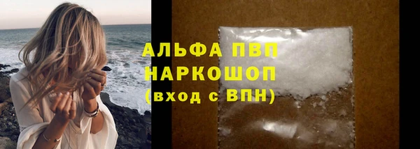 кристаллы Горняк