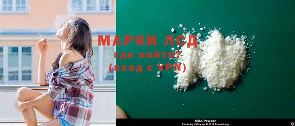 spice Горно-Алтайск
