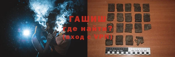spice Горно-Алтайск