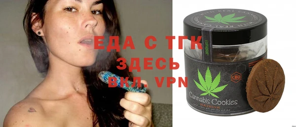 spice Горно-Алтайск
