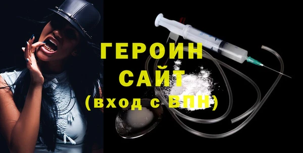 spice Горно-Алтайск