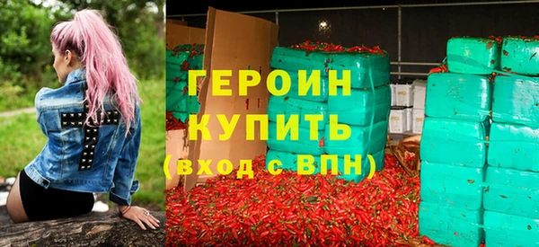 кристаллы Горняк