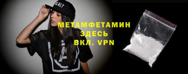 таблы Горнозаводск