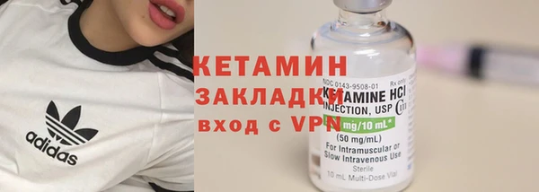 прущая мука Вязьма
