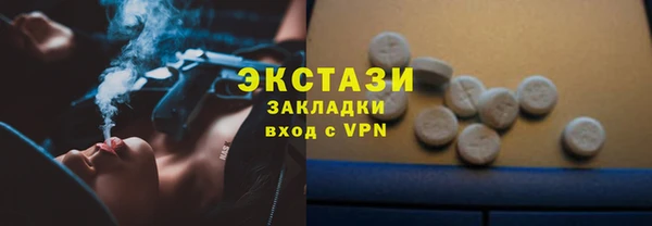 кристаллы Горняк