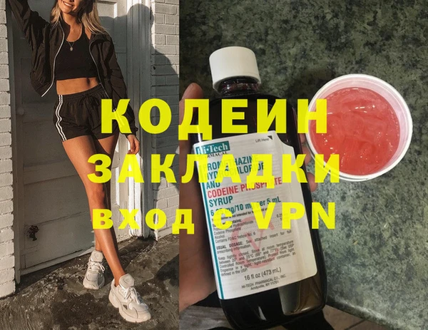 кристаллы Горняк