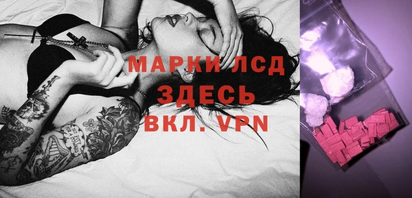 кристаллы Горняк