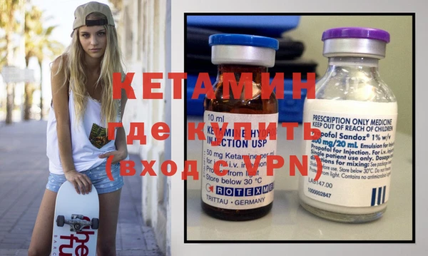 кристаллы Горняк