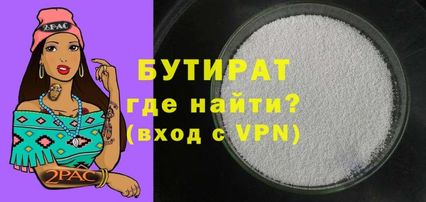 spice Горно-Алтайск