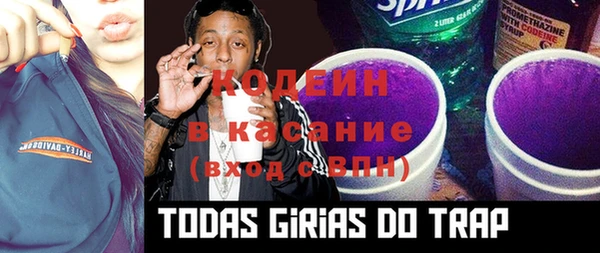 таблы Горнозаводск