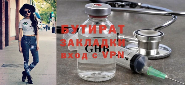 таблы Горнозаводск
