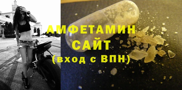 кристаллы Горняк