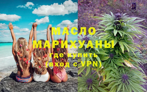 таблы Горнозаводск