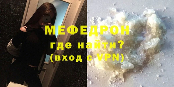 кристаллы Горняк