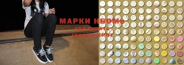 таблы Горнозаводск
