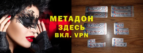 кристаллы Горняк