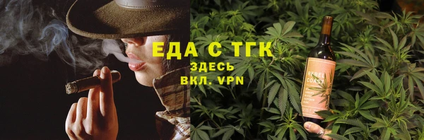 таблы Горнозаводск