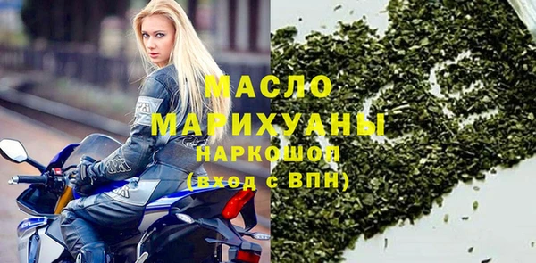 кристаллы Горняк