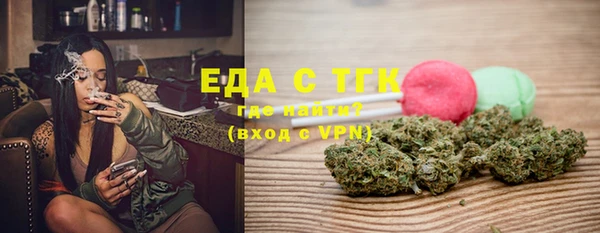 кристаллы Горняк