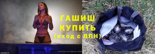spice Горно-Алтайск