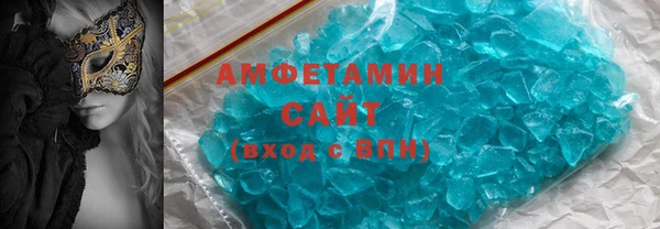 spice Горно-Алтайск