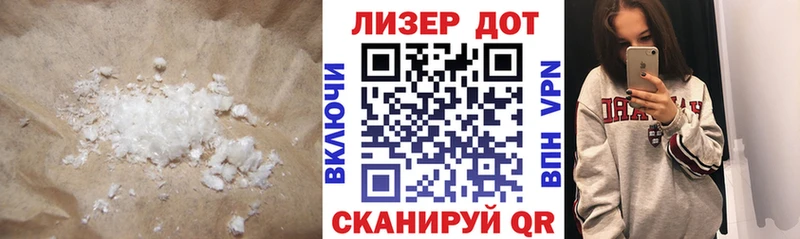 LSD-25 экстази кислота  Купить закладки  Киселёвск 
