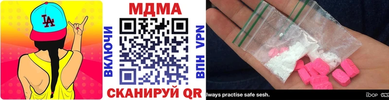 Купить где  Киселёвск  МДМА VHQ 