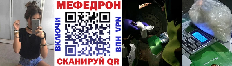 Купить  Киселёвск  Меф mephedrone 