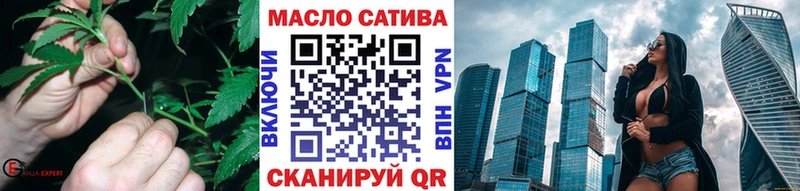 Купить  Киселёвск  ТГК THC oil 